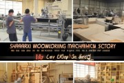 陕西木工机械设备厂，Choosing the Right Solution for Your Needs