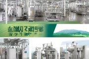 阿图什食品机械设备助力食品安全与可持续发展