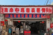 专业回收设备机构，值得信赖的解决方案